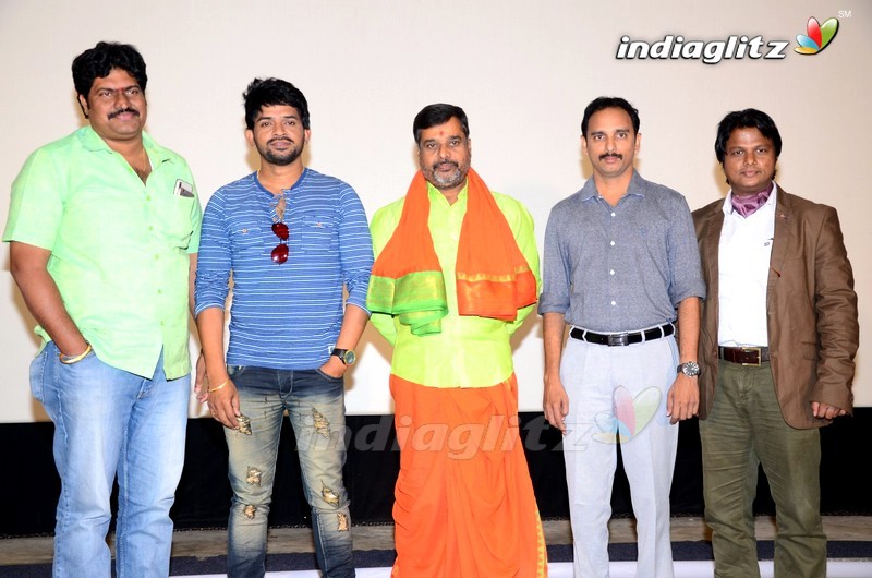 'Prema Pipasi' Teaser Launch