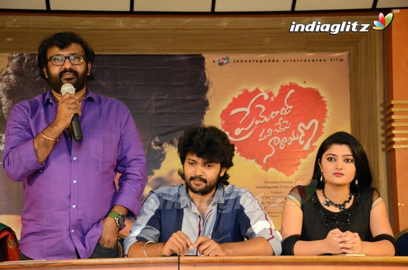 'Prementha Panichese Narayana' Press Meet