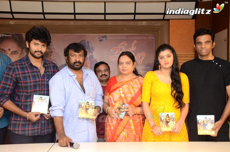 'Prementha Panichese Narayana' Audio Launch