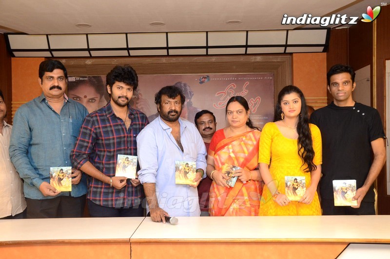 'Prementha Panichese Narayana' Audio Launch