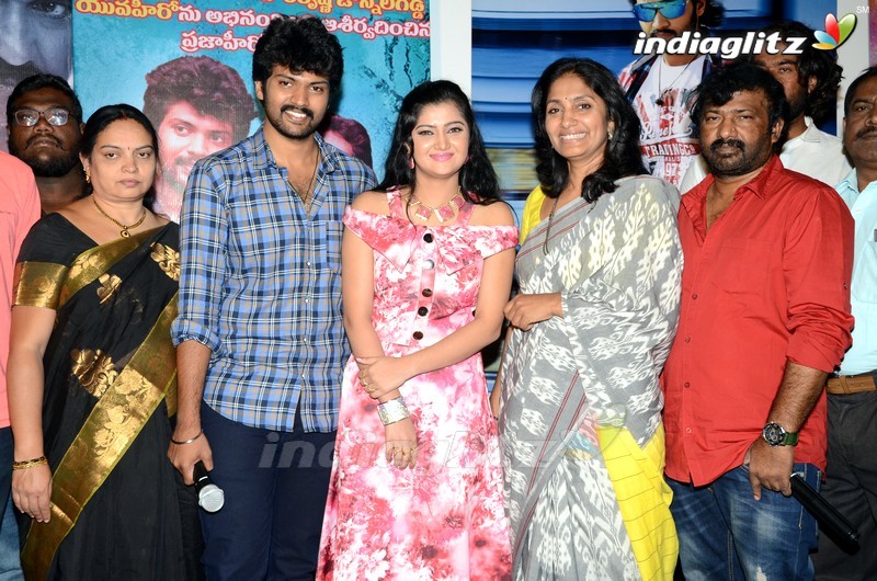 'Prementha Panichese Narayana' Press Meet