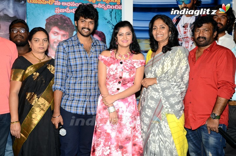 'Prementha Panichese Narayana' Press Meet