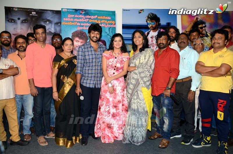 'Prementha Panichese Narayana' Press Meet