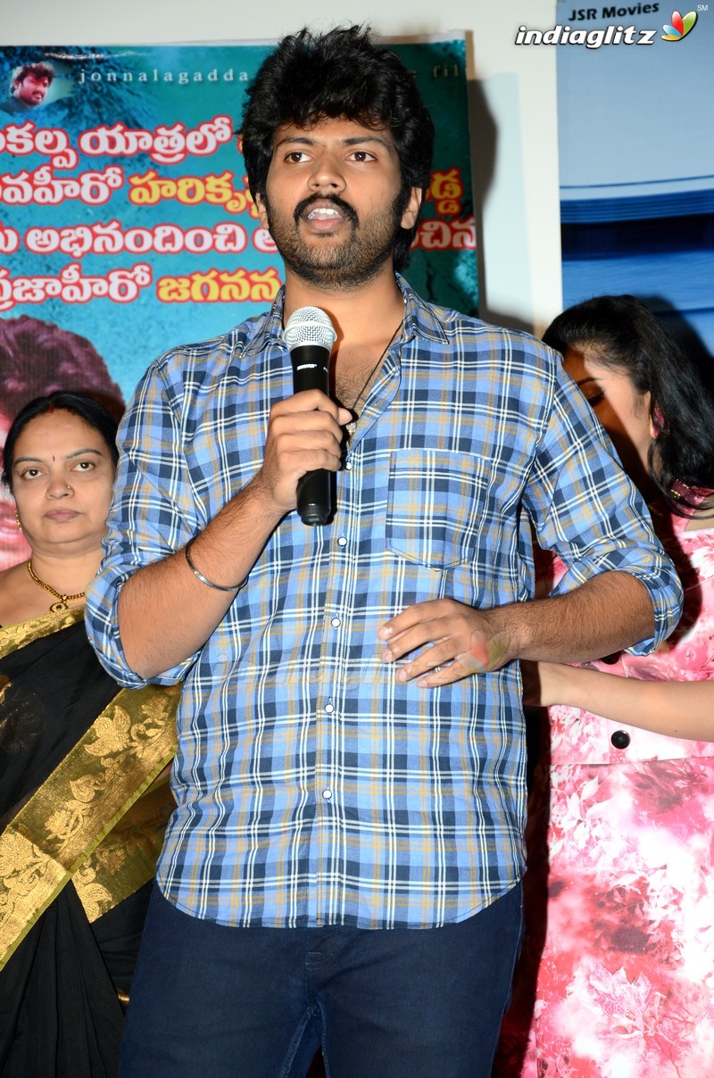 'Prementha Panichese Narayana' Press Meet