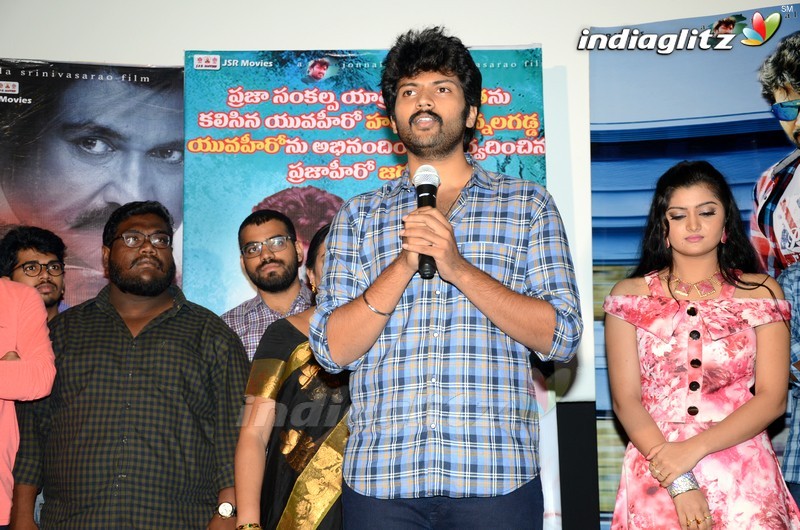 'Prementha Panichese Narayana' Press Meet