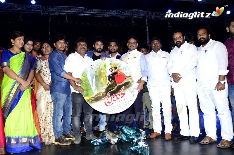 'Premika' Audio Launch