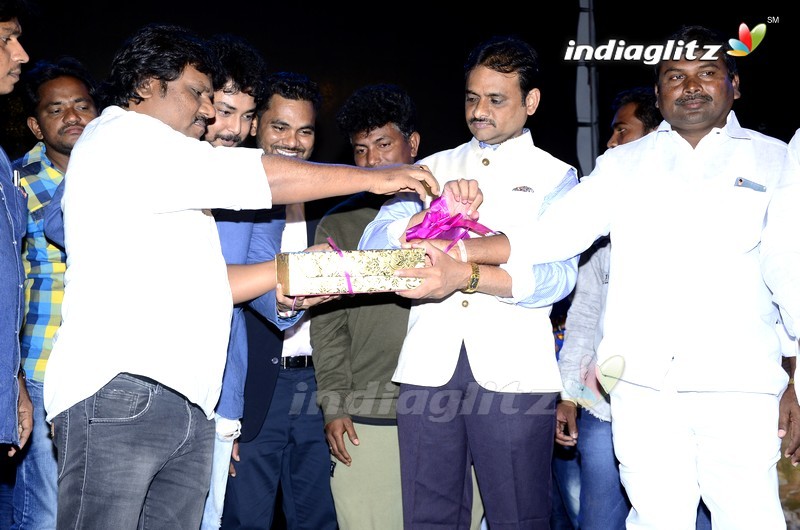 'Premika' Audio Launch