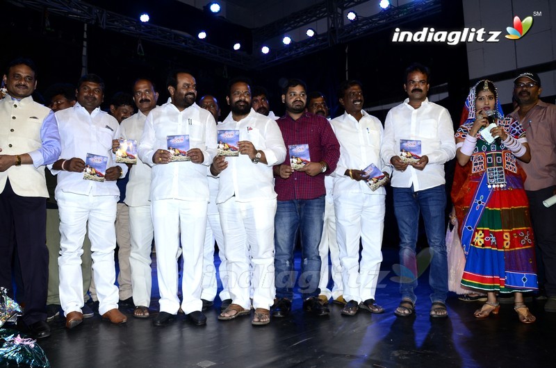 'Premika' Audio Launch