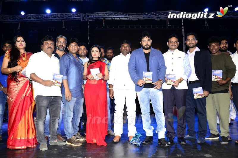 'Premika' Audio Launch