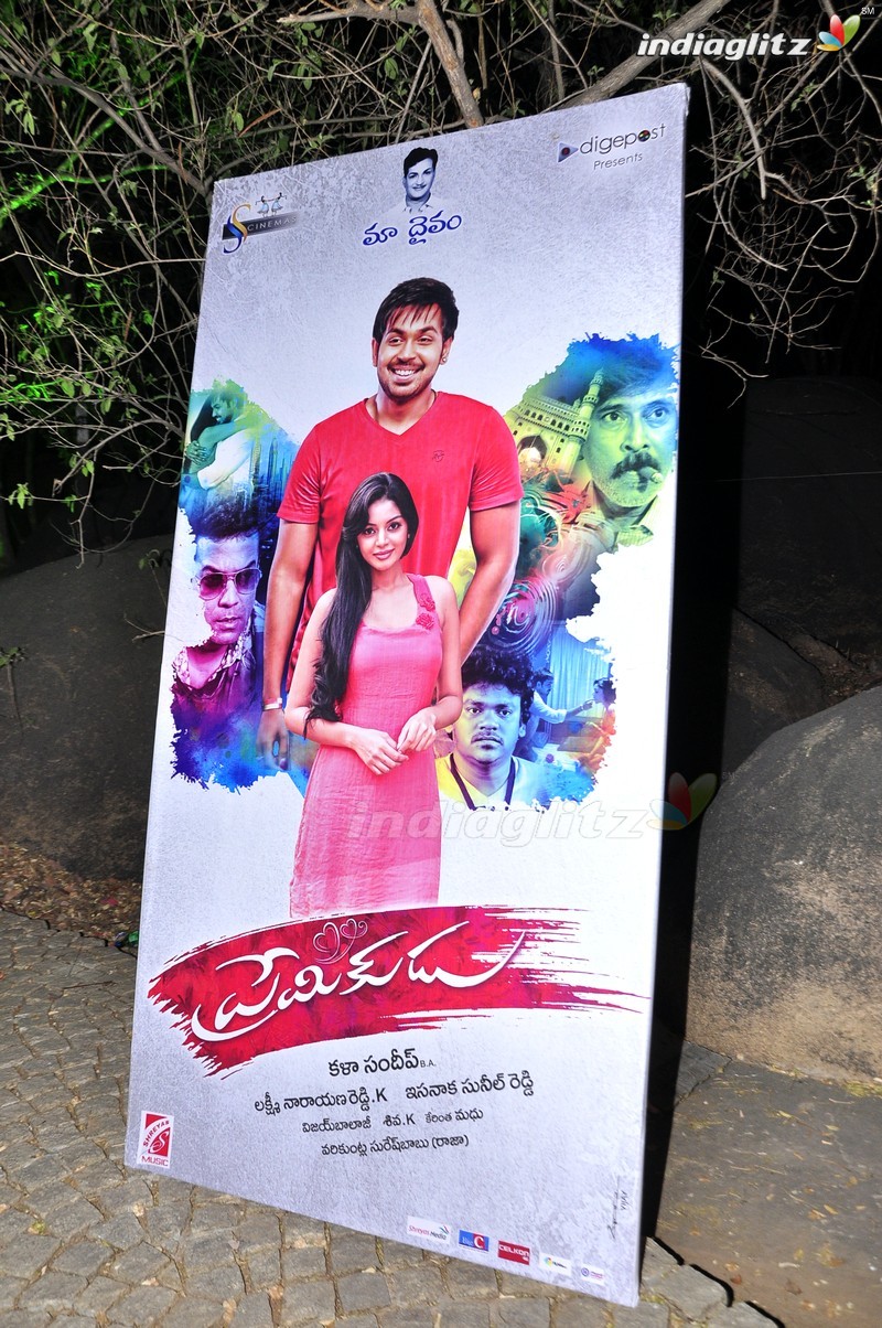 'Premikudu' Audio Launch