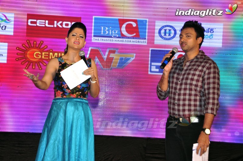 'Premikudu' Audio Launch