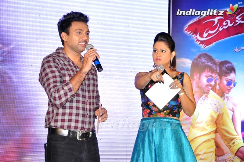 'Premikudu' Audio Launch