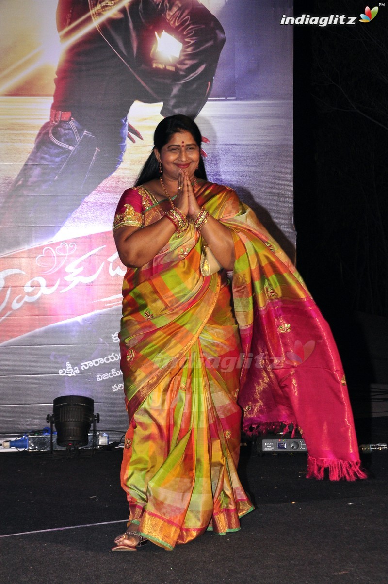 'Premikudu' Audio Launch