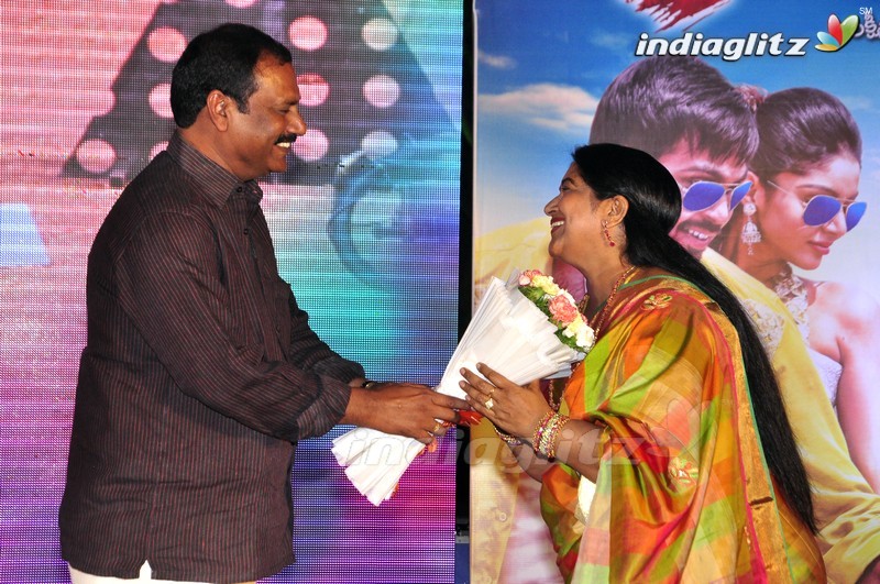 'Premikudu' Audio Launch