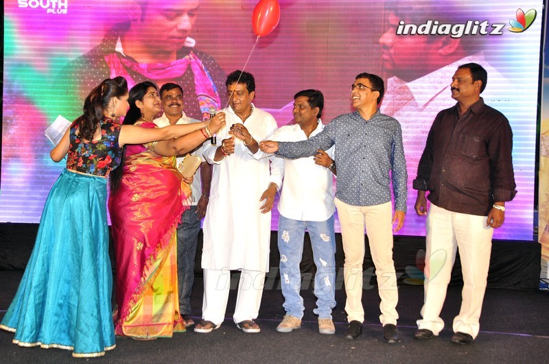 'Premikudu' Audio Launch