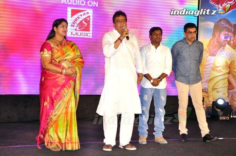 'Premikudu' Audio Launch