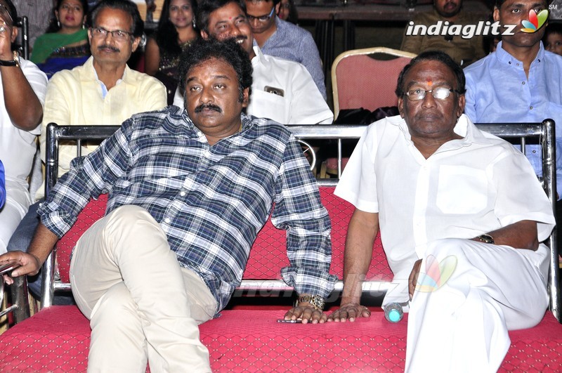 'Premikudu' Audio Launch