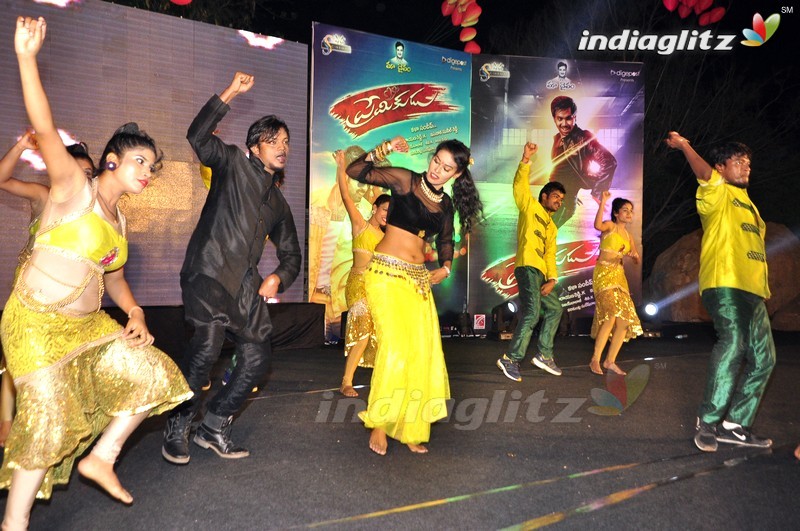 'Premikudu' Audio Launch