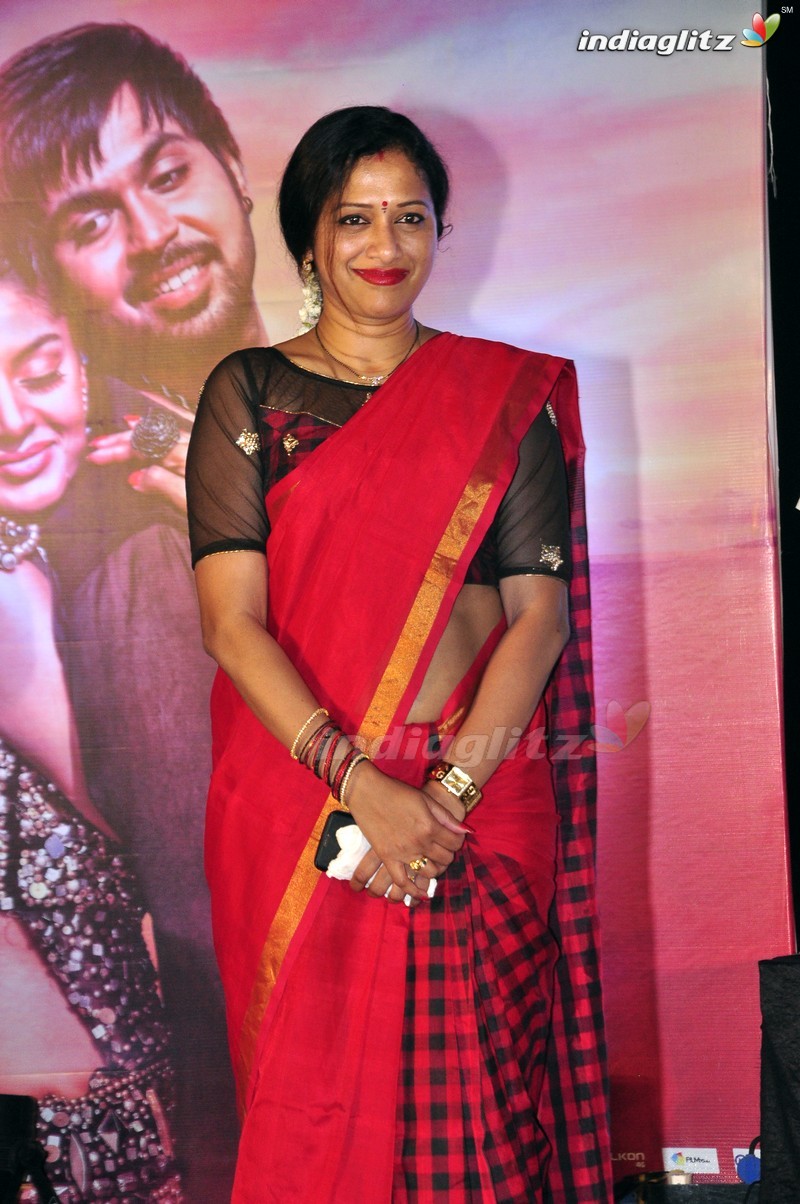 'Premikudu' Audio Launch