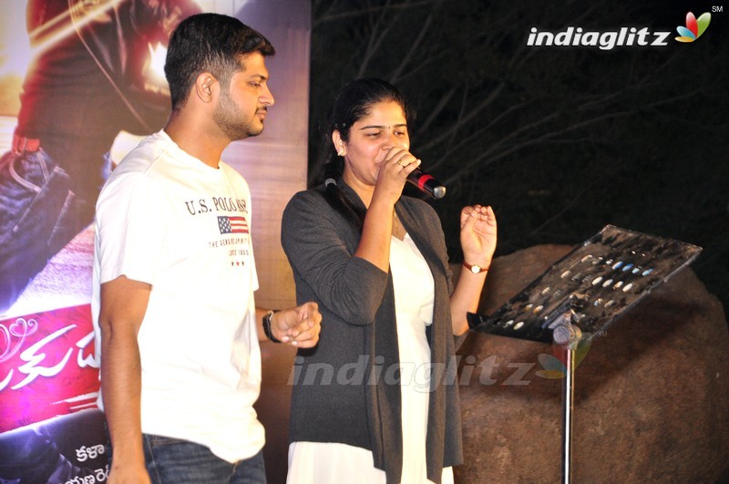 'Premikudu' Audio Launch