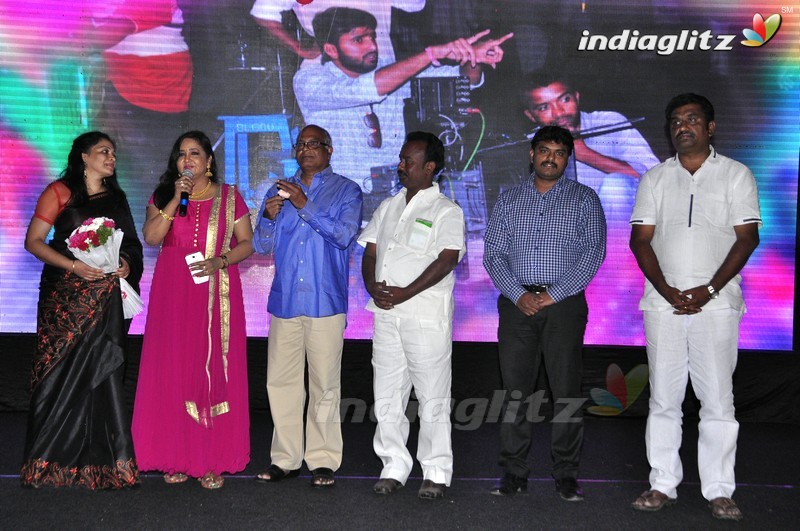 'Premikudu' Audio Launch