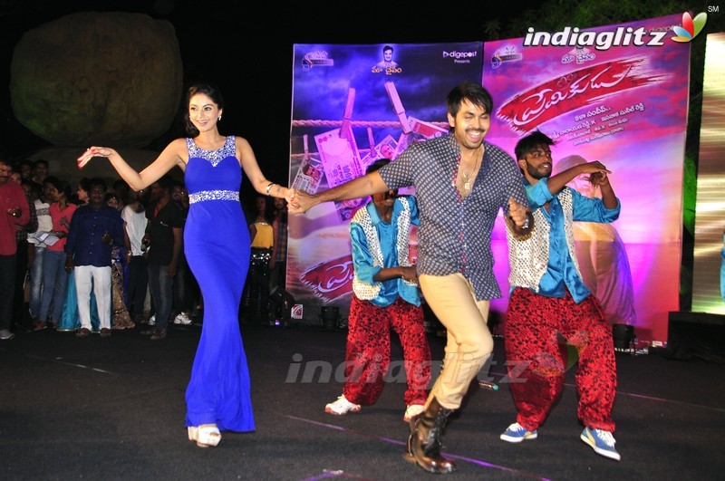 'Premikudu' Audio Launch