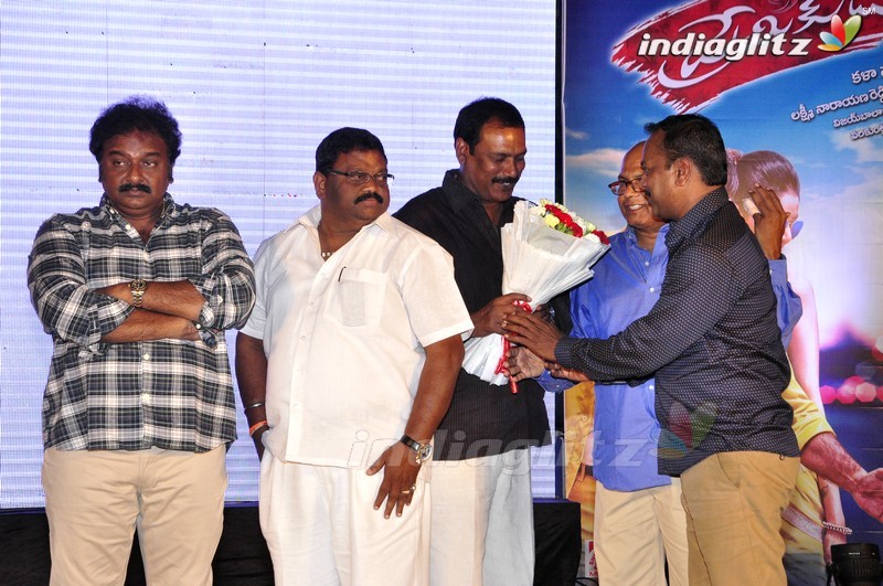 'Premikudu' Audio Launch