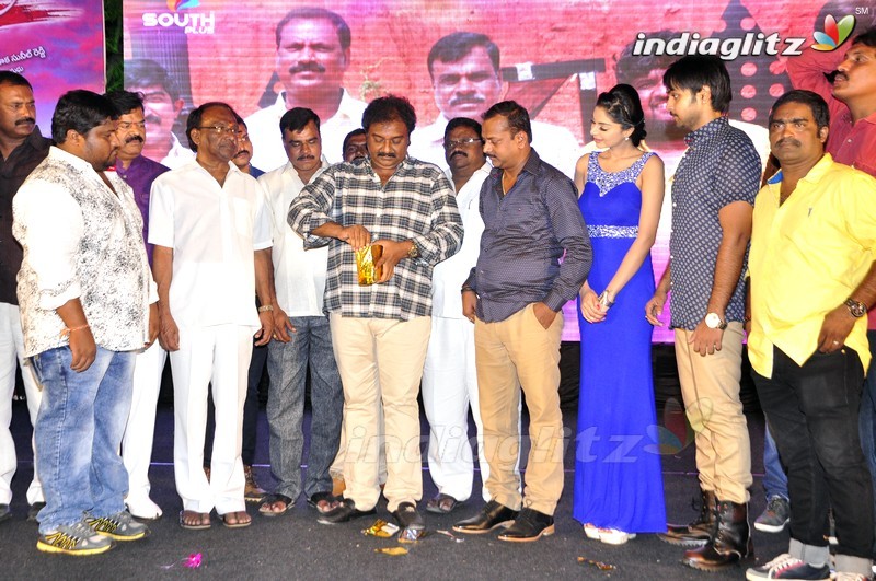 'Premikudu' Audio Launch