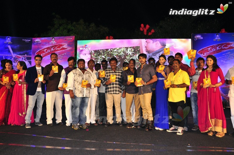 'Premikudu' Audio Launch