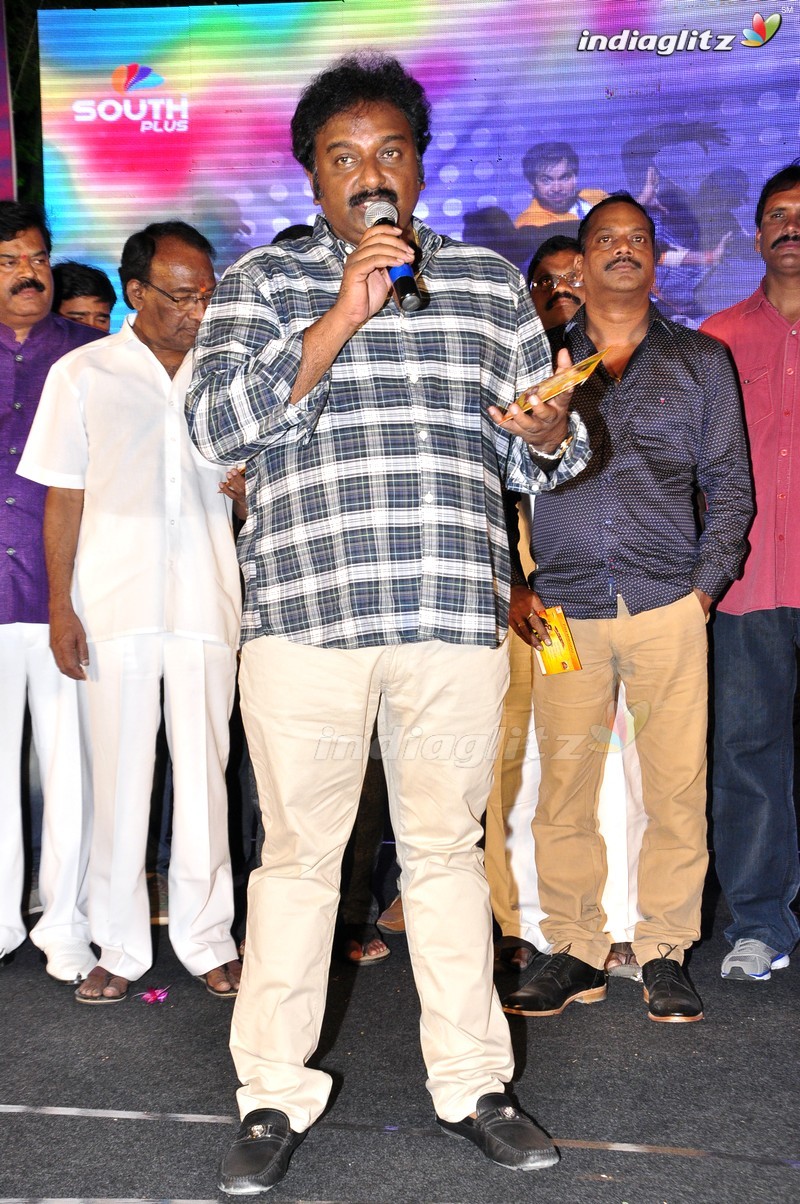 'Premikudu' Audio Launch