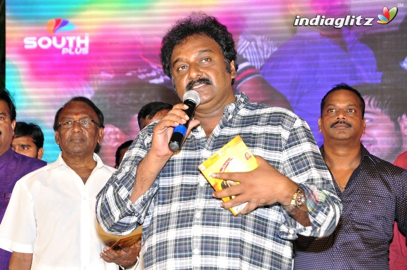 'Premikudu' Audio Launch