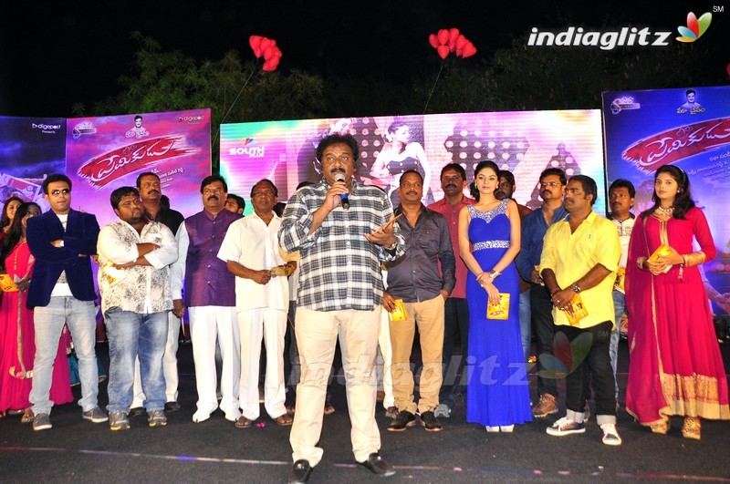 'Premikudu' Audio Launch