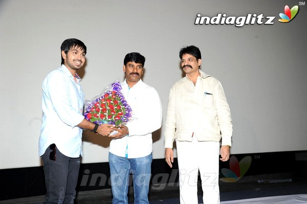 'Premikudu' Logo Launch