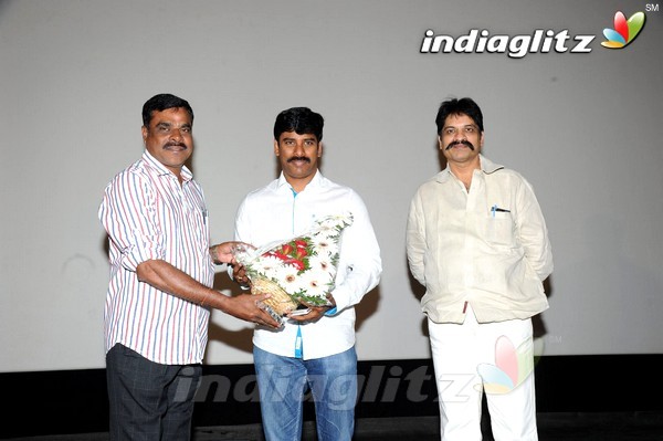 'Premikudu' Logo Launch