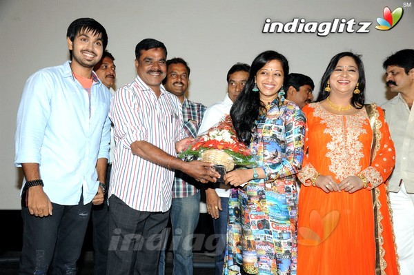 'Premikudu' Logo Launch