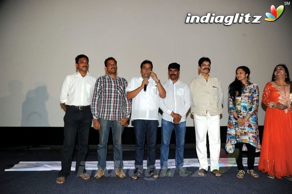 'Premikudu' Logo Launch