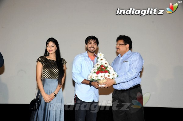 'Premikudu' Logo Launch