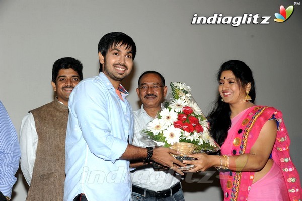 'Premikudu' Logo Launch