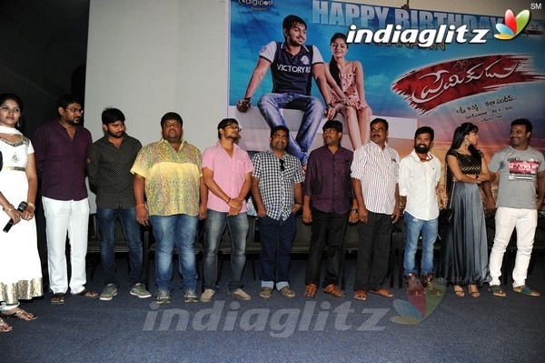 'Premikudu' Logo Launch