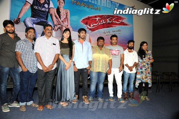 'Premikudu' Logo Launch