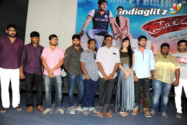 'Premikudu' Logo Launch