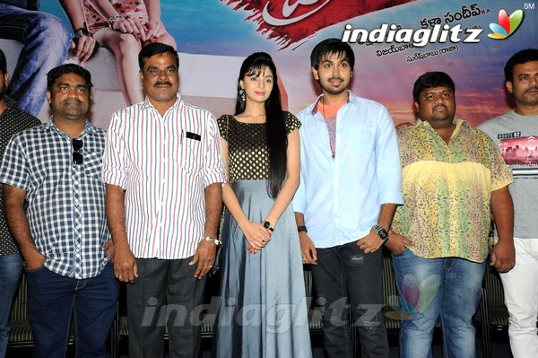 'Premikudu' Logo Launch