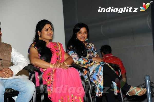 'Premikudu' Logo Launch