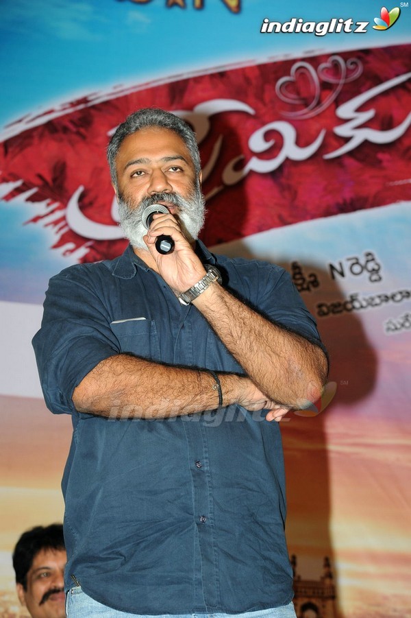 'Premikudu' Logo Launch