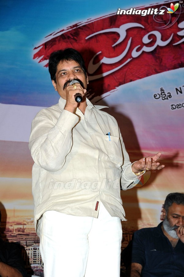 'Premikudu' Logo Launch