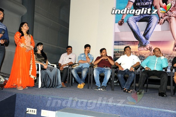 'Premikudu' Logo Launch