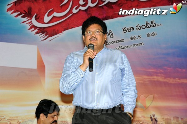 'Premikudu' Logo Launch