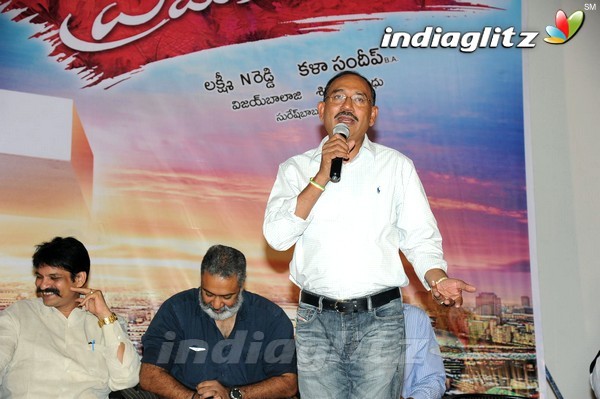 'Premikudu' Logo Launch