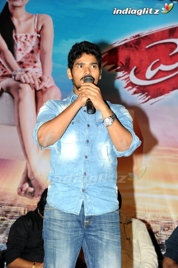 'Premikudu' Logo Launch