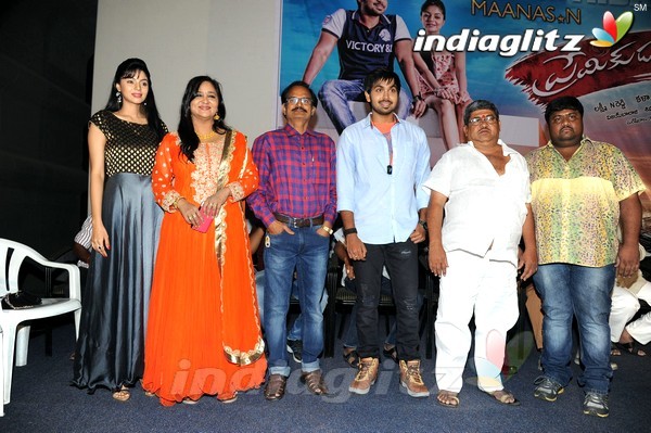 'Premikudu' Logo Launch